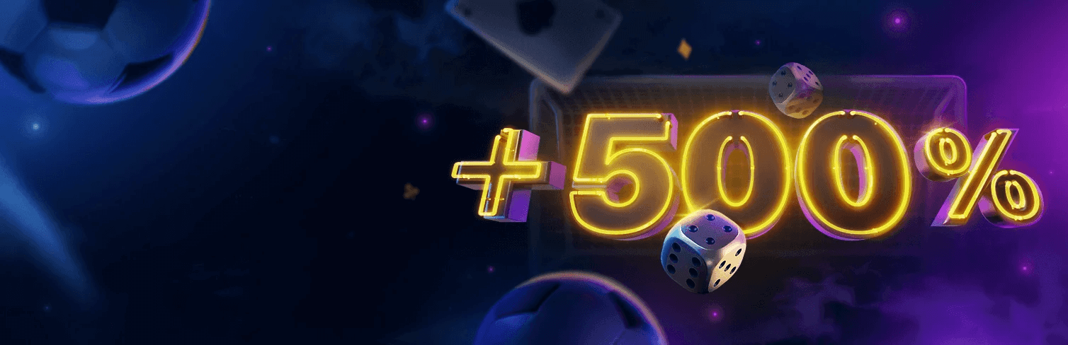 Бонус за вложение до 500%